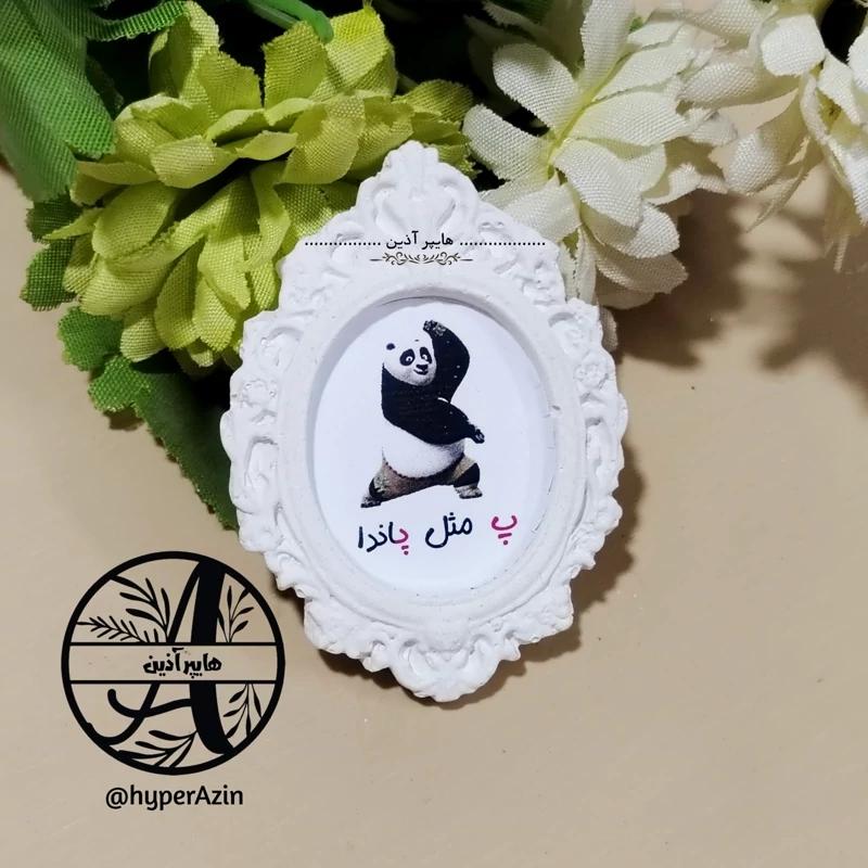 گیفت الفبا پ مثل پاندا گیفت مدارس هایپر آذین