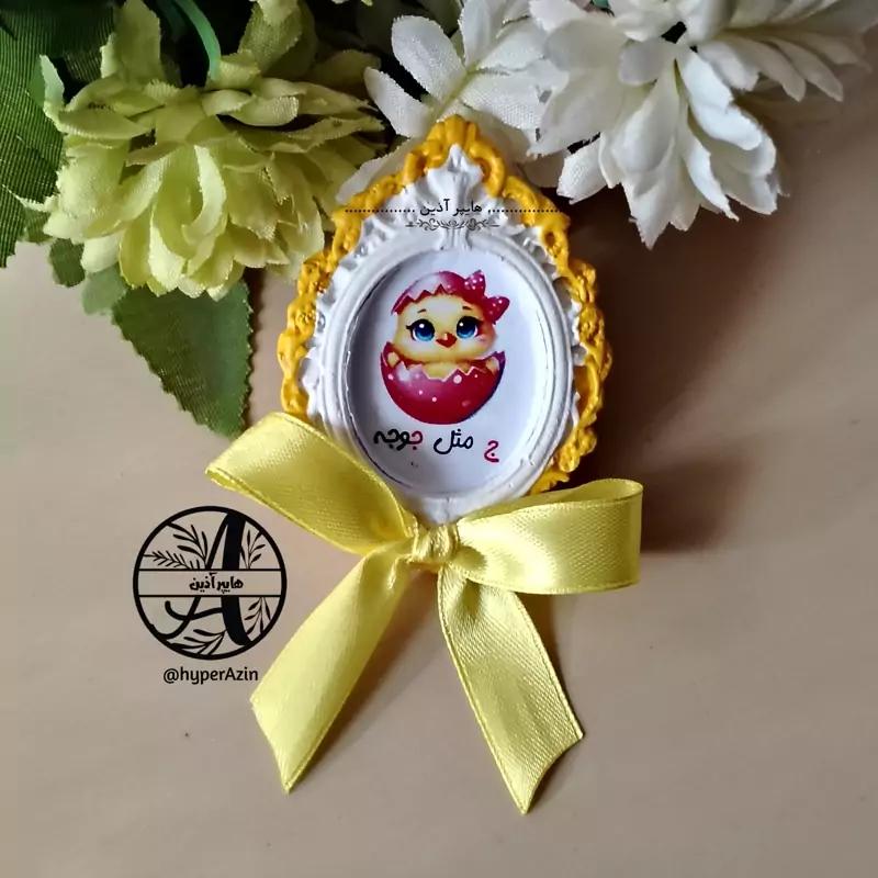 گیفت الفبا ج مثل جوجه گیفت مدارس هایپر آذین