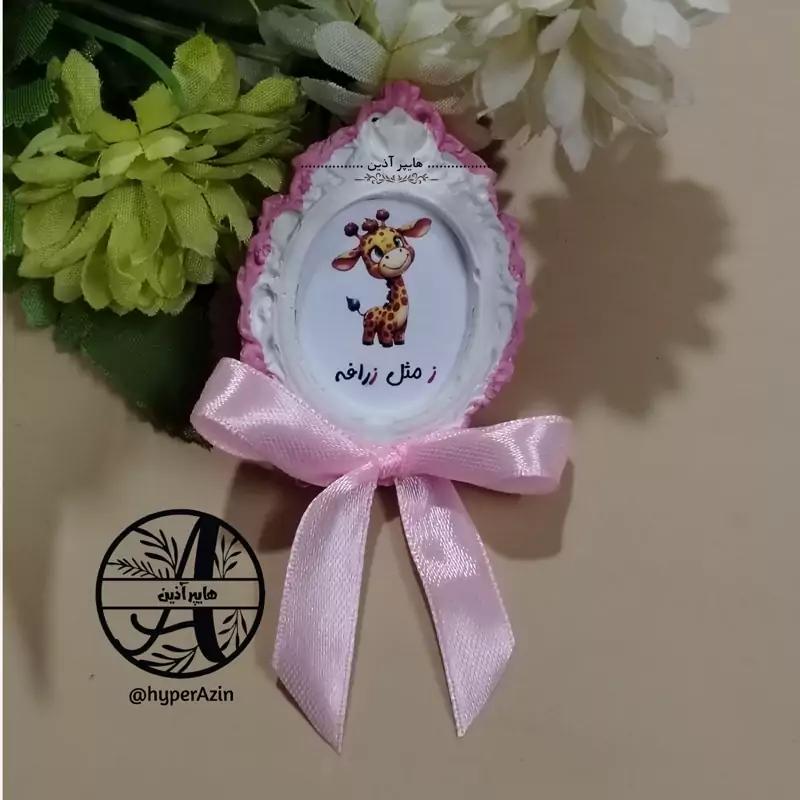 گیفت الفبا قاب ز مثل زرافه گیفت مدارس هایپر آذین