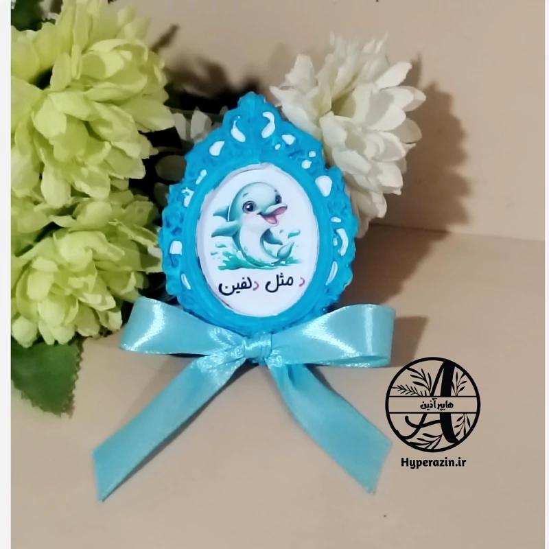 گیفت الفبا حرف د مثل دلفین گیفت مدارس هایپر آذین