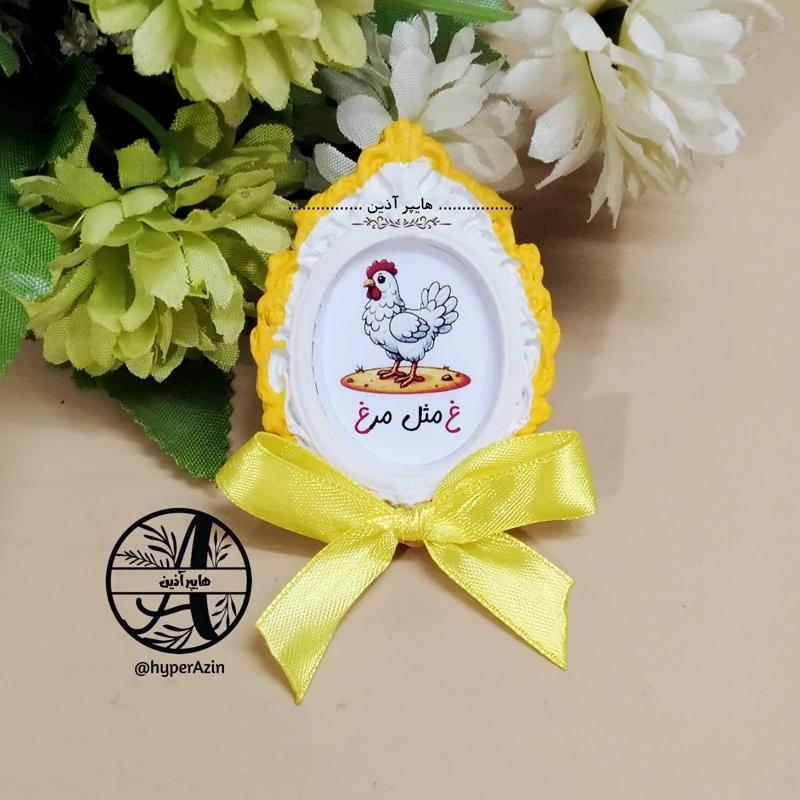 گیفت الفبا حرف غ مثل مرغ گیفت مدارس هایپر آذین