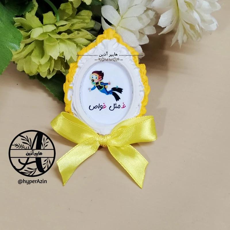 گیفت الفبا حرف غ مثل غواص گیفت مدارس هایپر آذین   