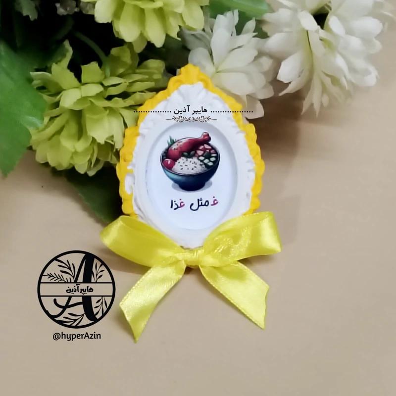 گیفت الفبا حرف غ مثل غذا گیفت مدارس هایپر آذین 