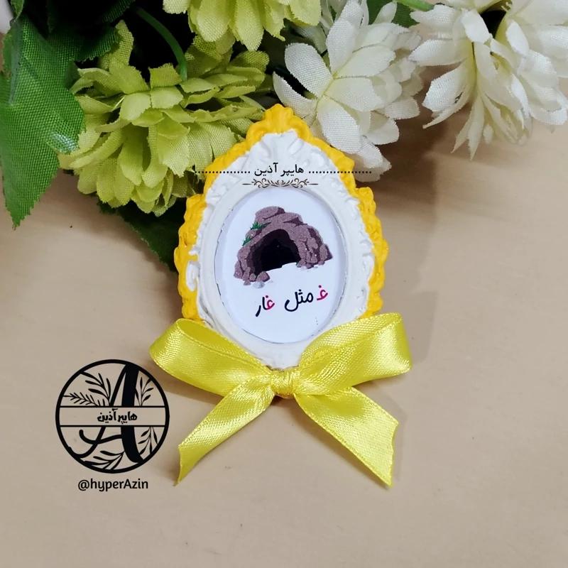 گیفت الفبا حرف غ مثل غار گیفت مدارس هایپر آذین 