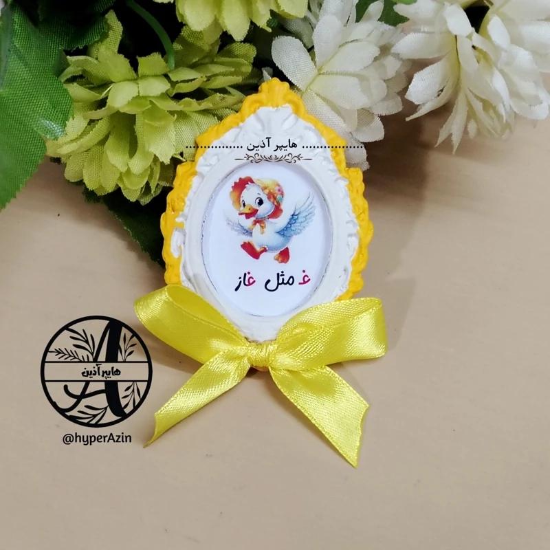 گیفت الفبا حرف غ مثل غاز گیفت مدارس هایپر آذین 