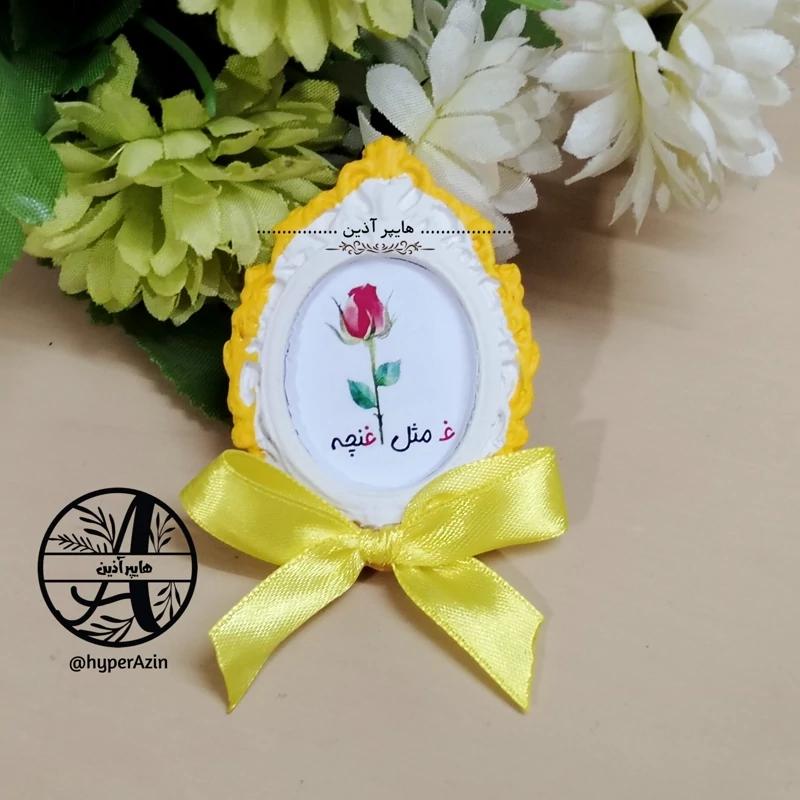 گیفت الفبا حرف غ مثل غنچه گیفت مدارس هایپر آذین  