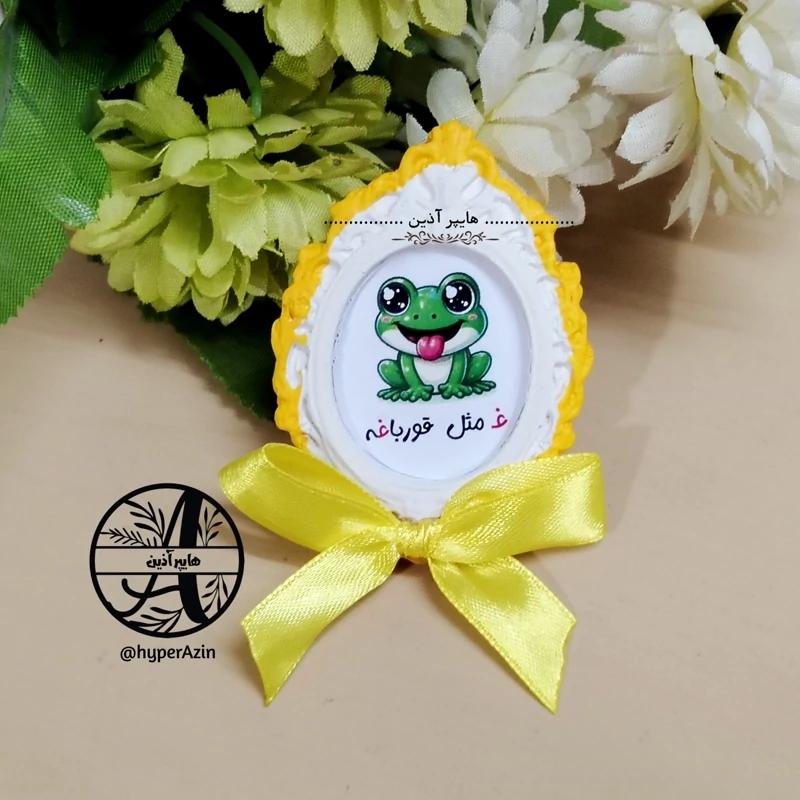 گیفت الفبا حرف غ مثل قورباغه گیفت مدارس هایپر آذین 