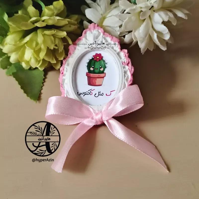 گیفت الفبا ک مثل کاکتوس گیفت مدارس هایپر آذین