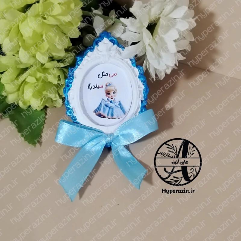 گیفت الفبا حرف س مثل سیندرلا هایپرآذین 