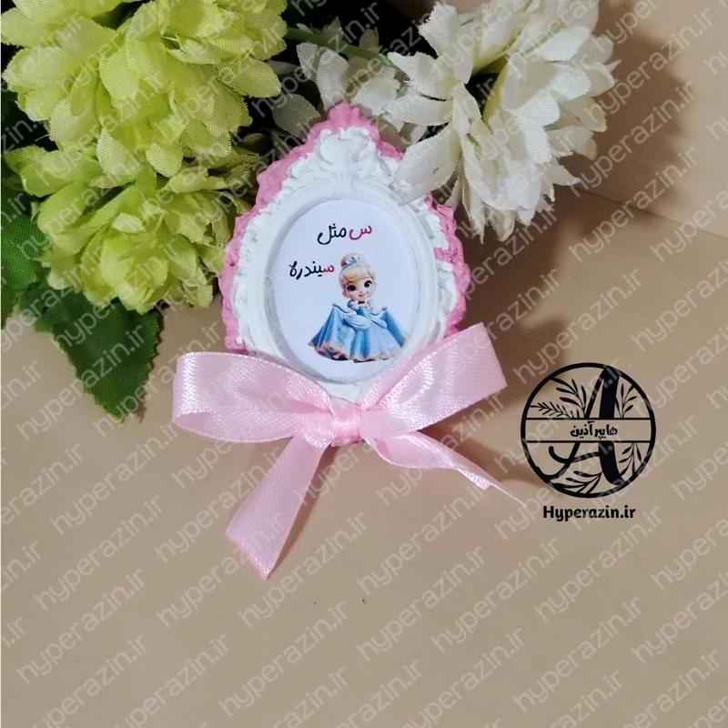 گیفت الفبا حرف س مثل سیندرلا هایپرآذین 