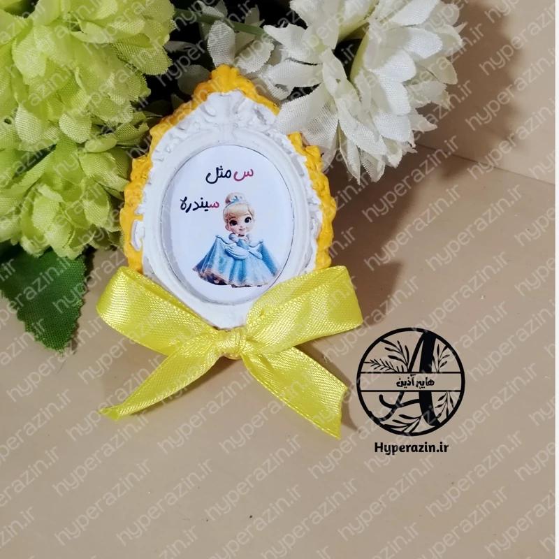 گیفت الفبا حرف س مثل سیندرلا هایپرآذین 