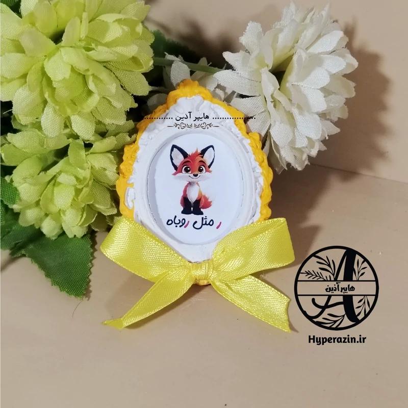 گیفت الفبا حرف ر مثل روباه هایپرآذین