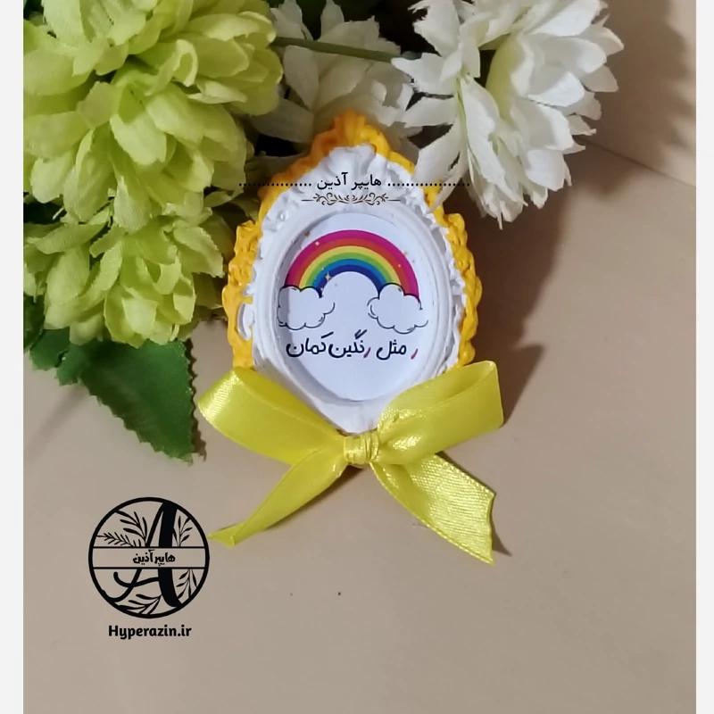 گیفت الفبا حرف ر مثل رنگین کمان هایپرآذین