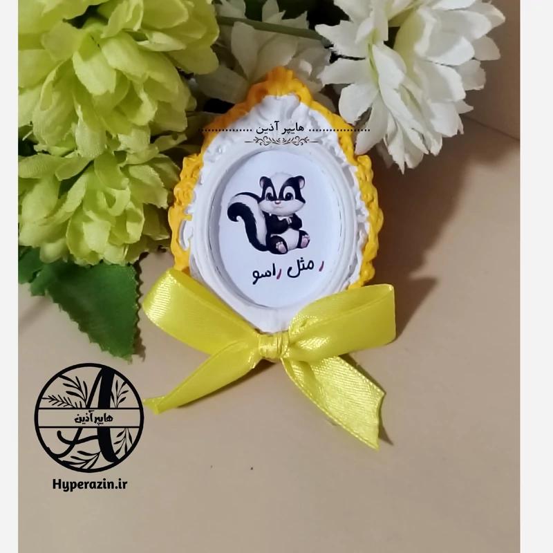 گیفت الفبا حرف ر مثل راسو هایپرآذین