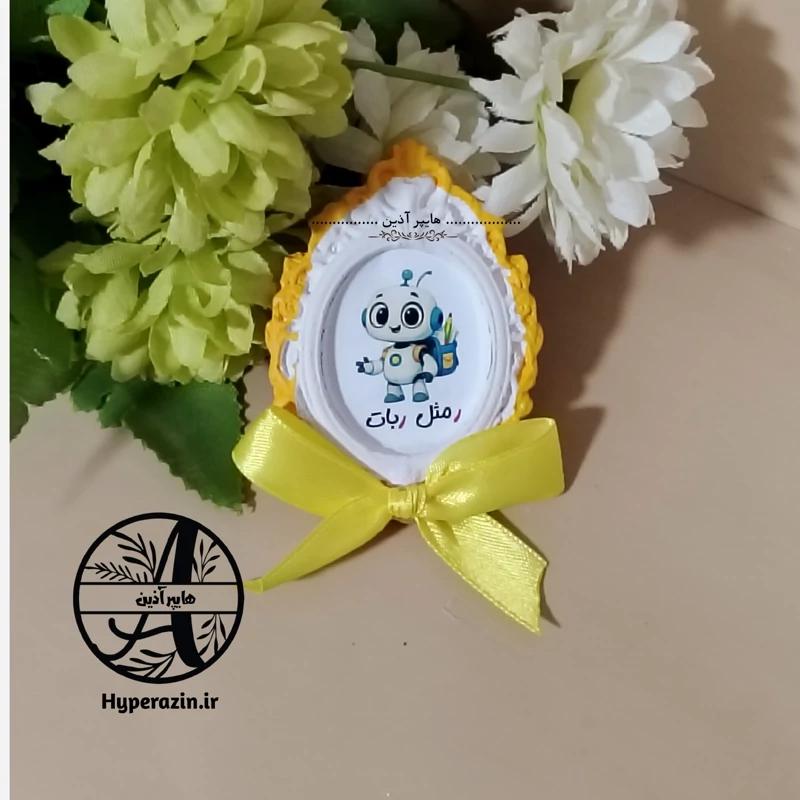 گیفت الفبا حرف ر مثل ربات هایپرآذین