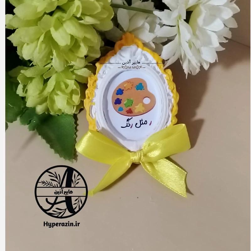 گیفت الفبا حرف ر مثل رنگ هایپرآذین