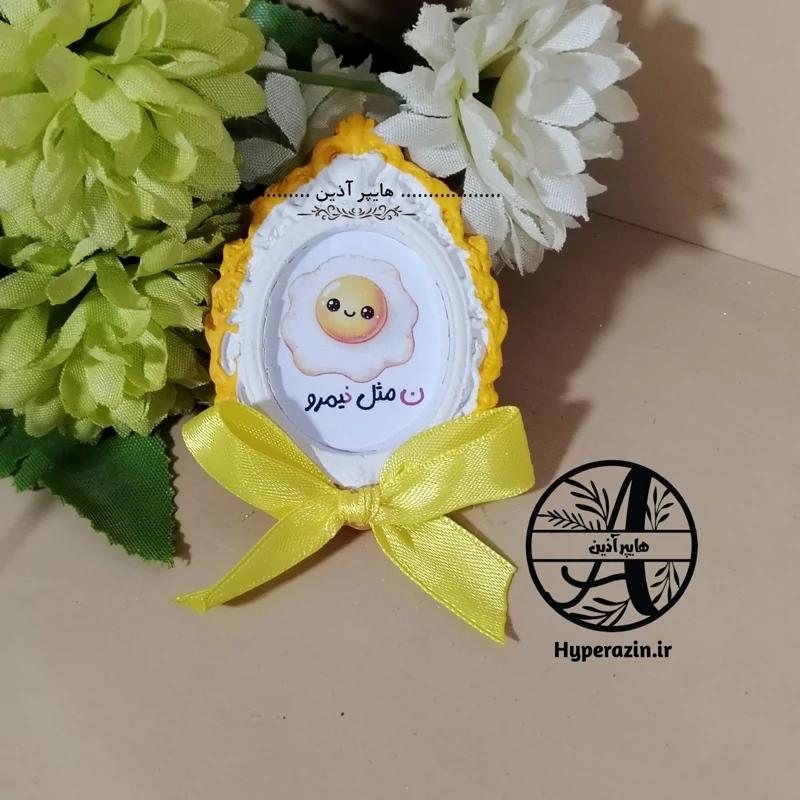 گیفت الفبا حرف ن مثل نیمرو هایپرآذین 