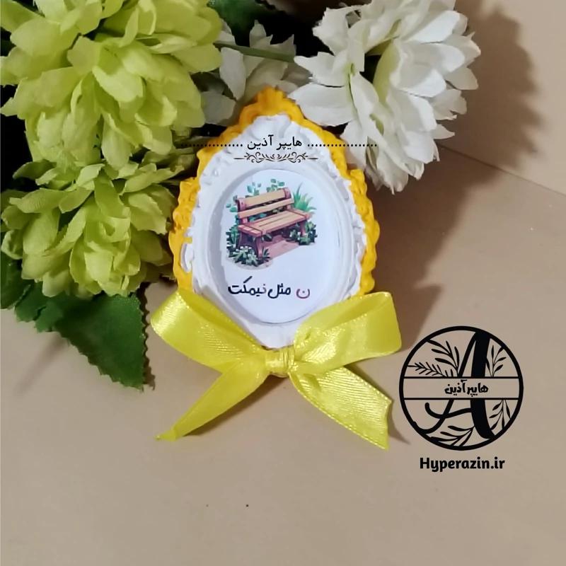 گیفت الفبا حرف ن مثل نیمکت هایپرآذین