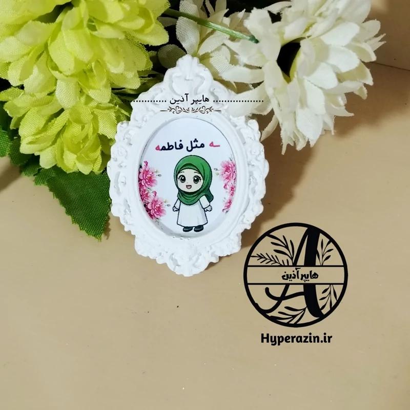 گیفت الفبا و جشن اسم حرف ـه مثل فاطمه هایپرآذین 