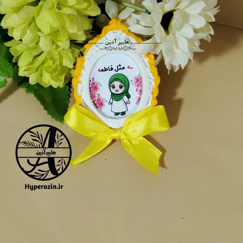 گیفت الفبا و جشن اسم حرف ـه مثل فاطمه هایپرآذین 