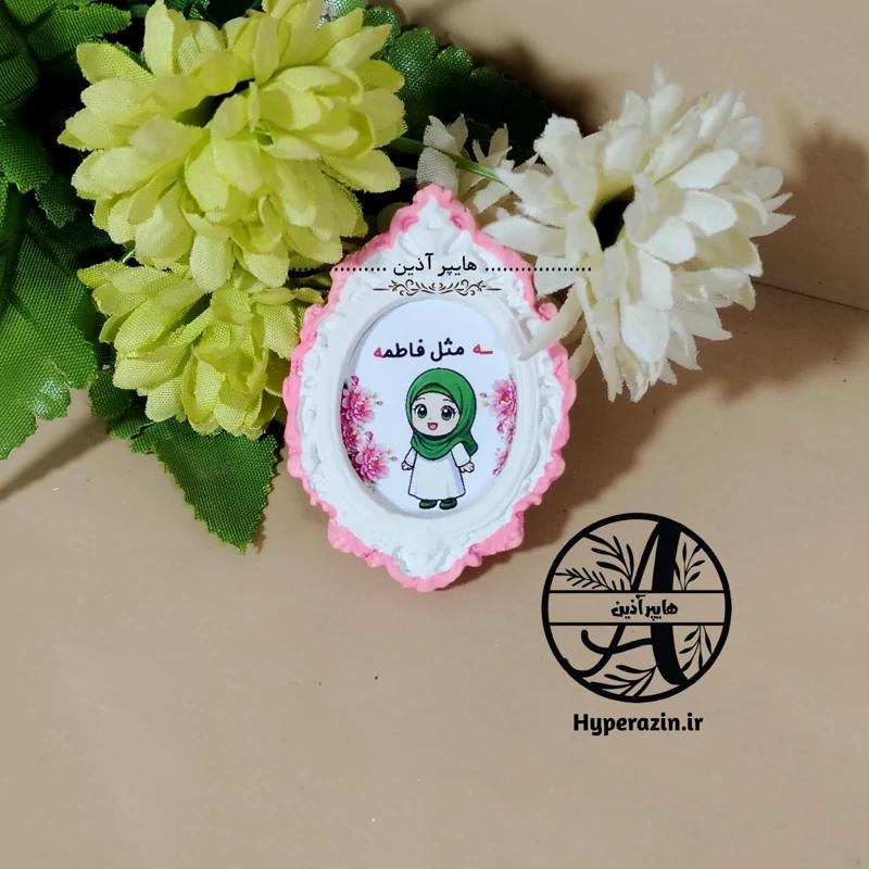 گیفت الفبا و جشن اسم حرف ـه مثل فاطمه هایپرآذین 