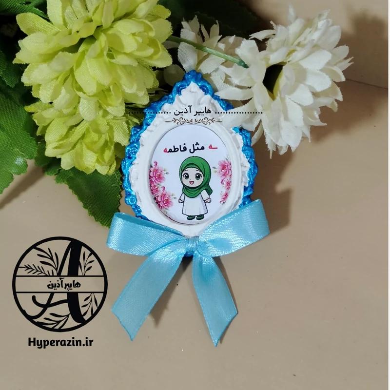 گیفت الفبا و جشن اسم حرف ـه مثل فاطمه هایپرآذین 
