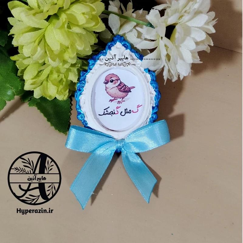 گیفت الفبا حرف گ مثل گنجشک هایپرآذین