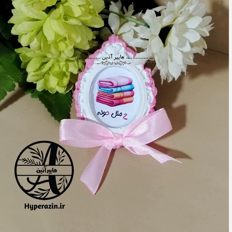 گیفت الفبا حرف ح مثل حوله هایپرآذین