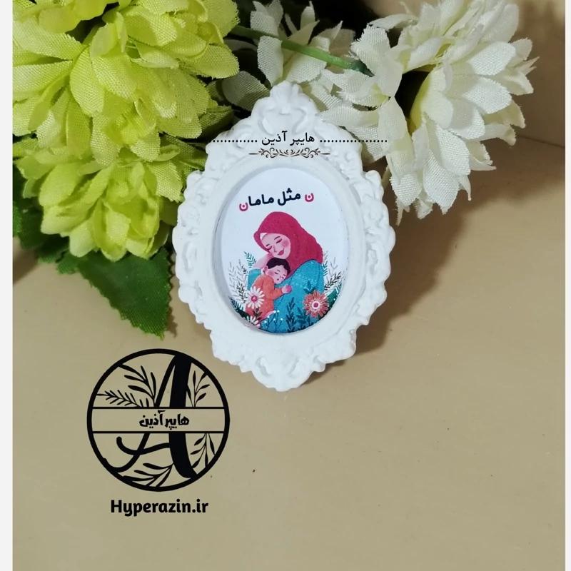 گیفت الفبا حرف ن مثل مامان هایپرآذین