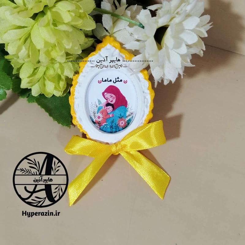 گیفت الفبا حرف ن مثل مامان هایپرآذین