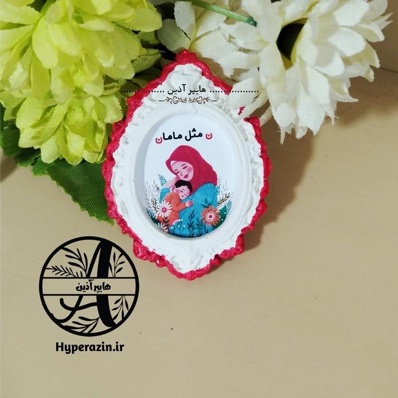 گیفت الفبا حرف ن مثل مامان هایپرآذین