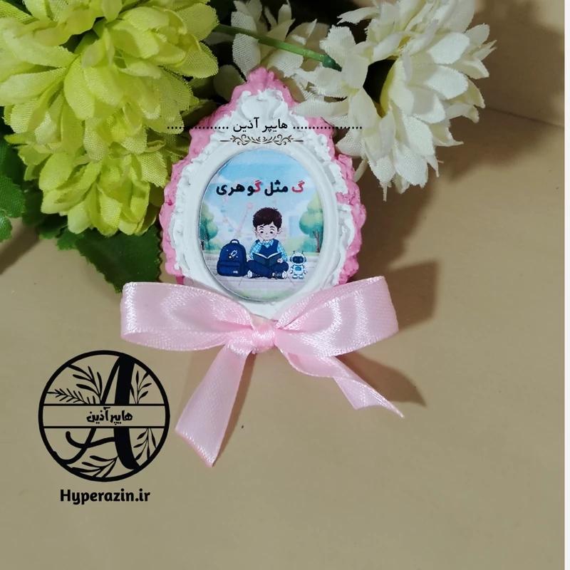 گیفت الفبا حرف گ مثل گوهری هایپرآذین