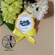 گیفت الفبا حرف ب مثل برکه هایپرآذین