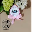 گیفت الفبا حرف ب مثل برکه هایپرآذین