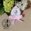 گیفت الفبا حرف ب مثل بادکنک هایپرآذین