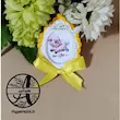 گیفت الفبا حرف ب مثل بره هایپرآذین