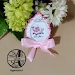 گیفت الفبا حرف ب مثل بره هایپرآذین
