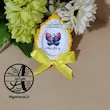 گیفت الفبا حرف پ مثل پروانه هایپرآذین