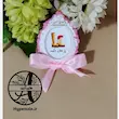 گیفت الفبا حرف چ مثل چکمه هایپرآذین
