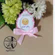 گیفت الفبا حرف خ مثل خورشید هایپرآذین