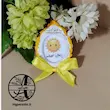 گیفت الفبا حرف خ مثل خورشید هایپرآذین