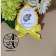 گیفت الفبا حرف س مثل ساعت هایپرآذین