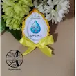 گیفت الفبا حرف ق مثل قطره هایپرآذین