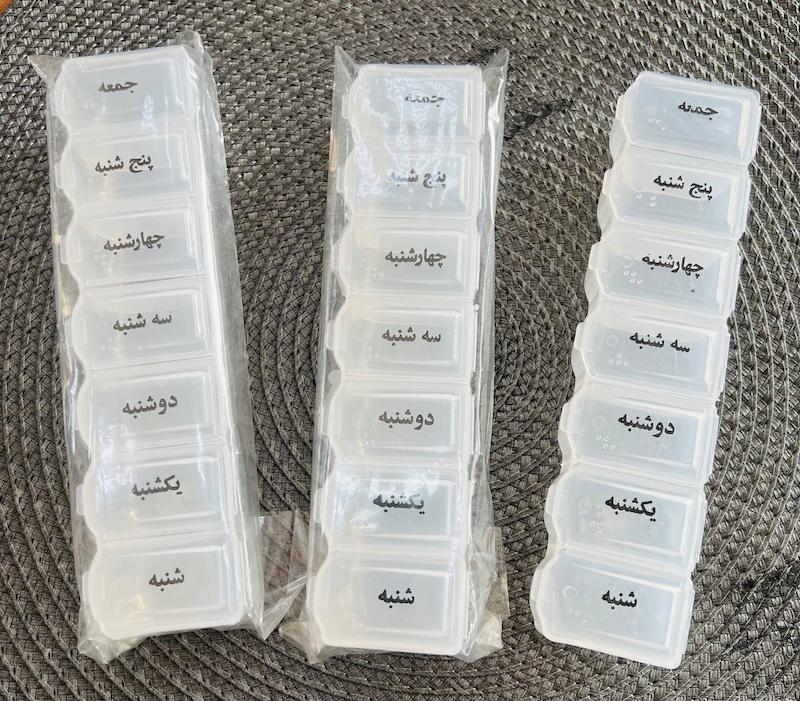 جاقرصی هفتگی