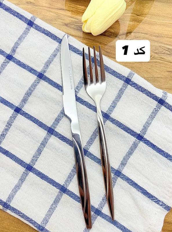 کارد و چنگال استیل