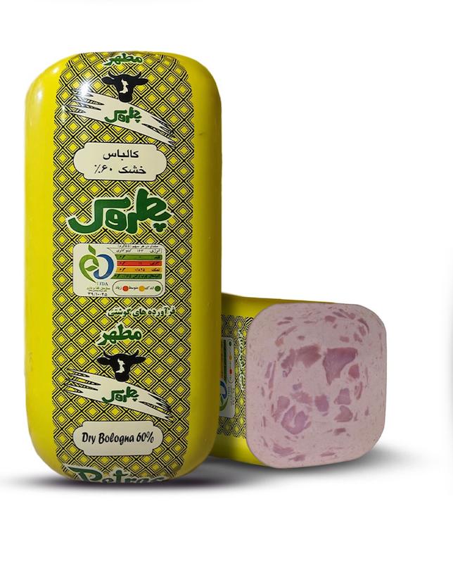 کالباس خشک پرسی پطروس 500 گرمی