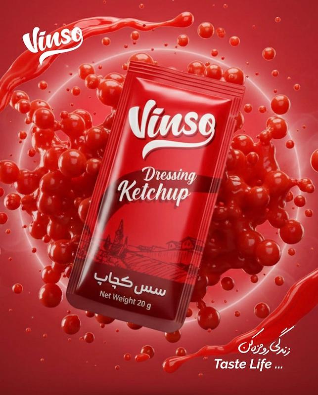سس تک نفره قرمز وینسو 250 عددی 