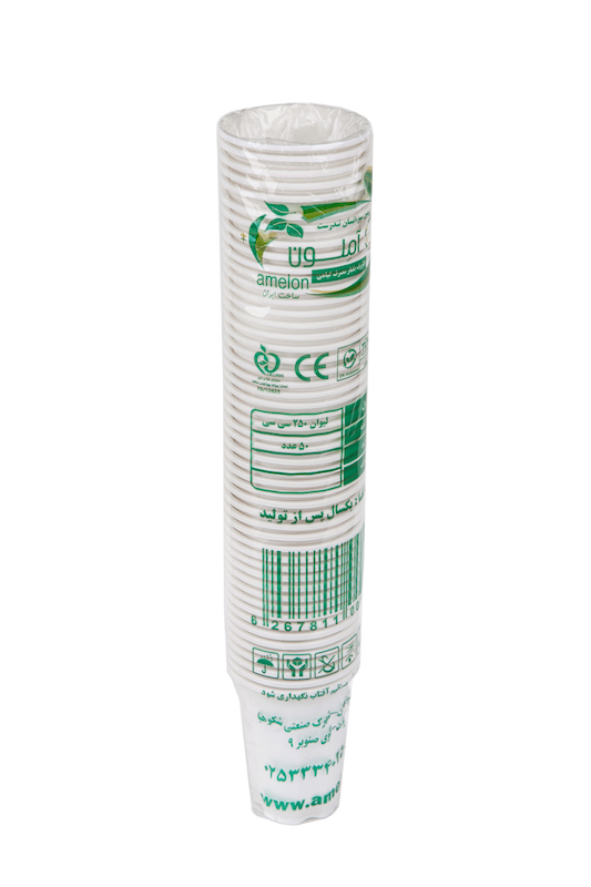 لیوان یکیار مصرف گیاهی 250 سی‌سی آملون 50 عددی