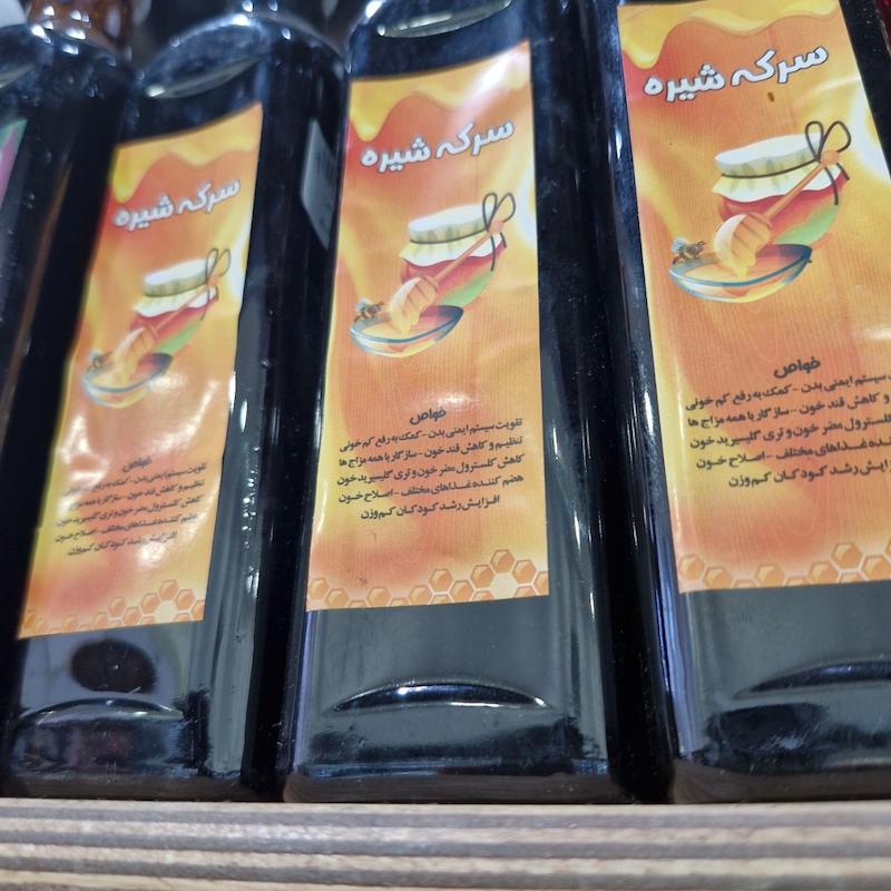 سرکه شیره