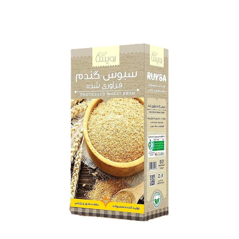 سبوس گندم فرآوری شده رویسا | 200 گرمی